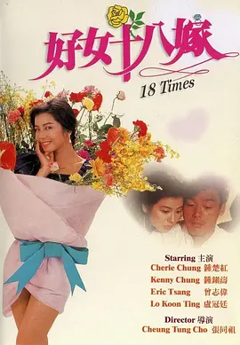 女同被出水玩具动漫