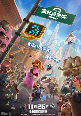 女同被出水玩具动漫